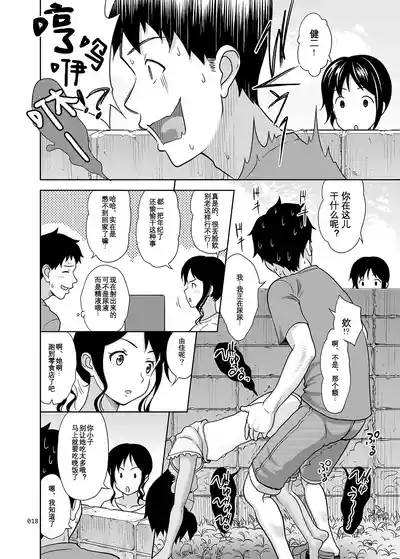 第18页图