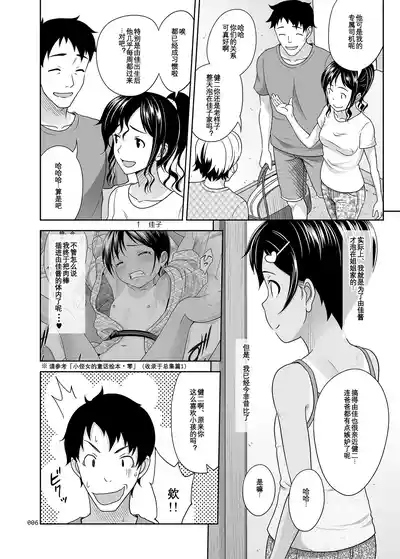 第6页图