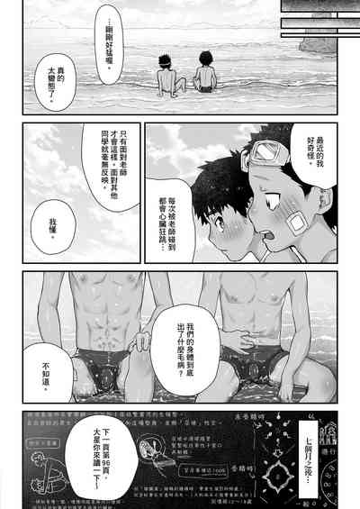 第14页图