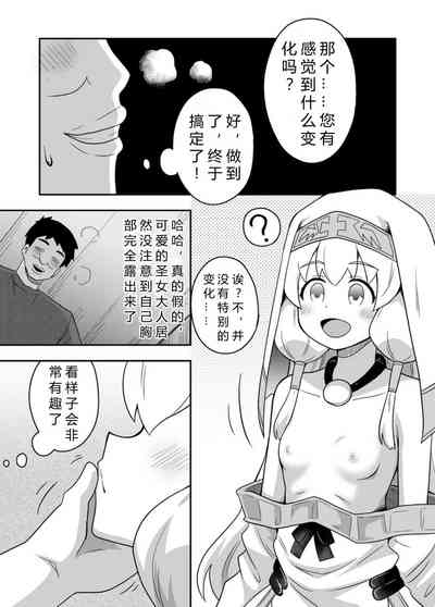 第10页图