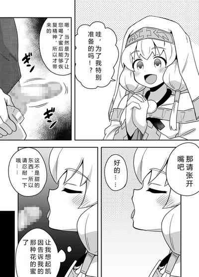 第26页图