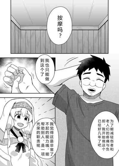 第6页图