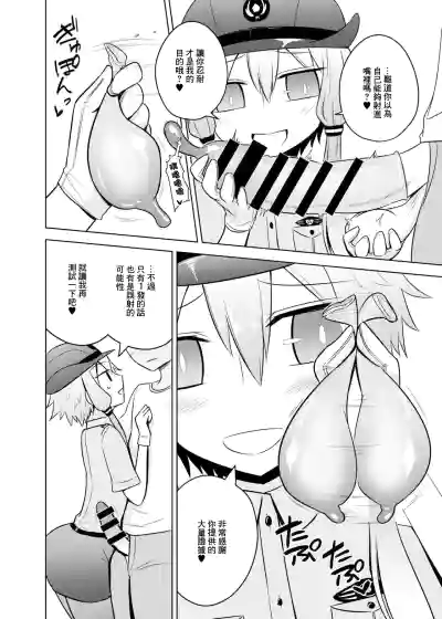 第10页图