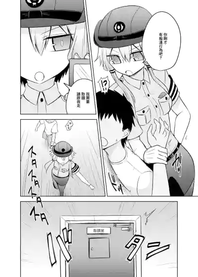 第2页图