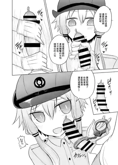 第6页图