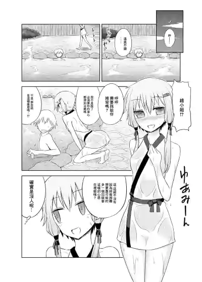 第6頁圖