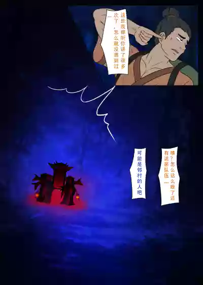 第2页图
