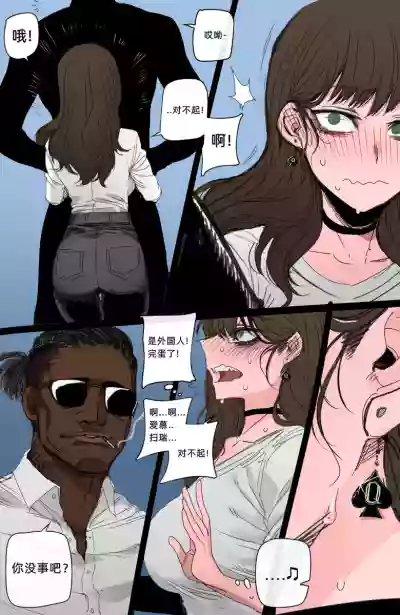 第2页图