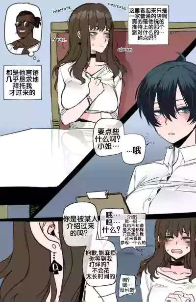 第6页图