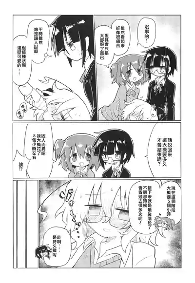 第14頁圖