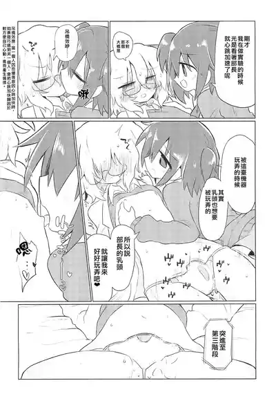 第18頁圖