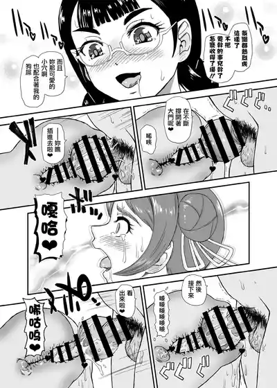第14頁圖