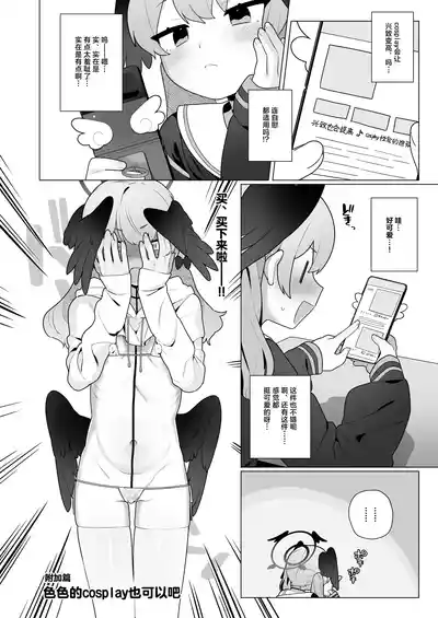 第22页图