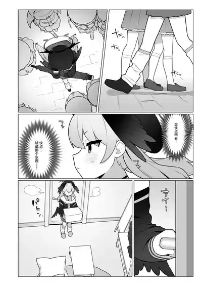 第38页图