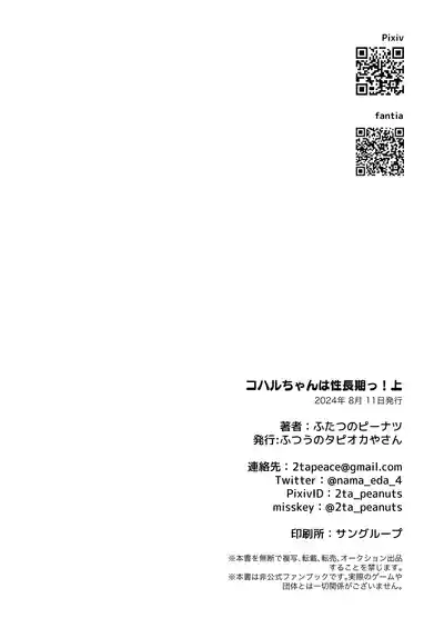 第50页图