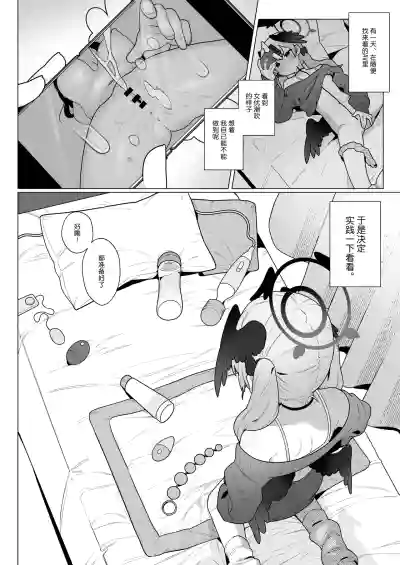 第6页图