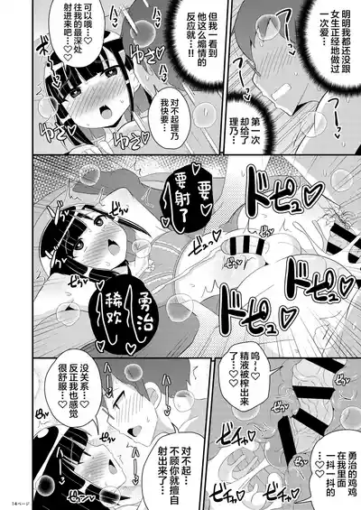第14页图