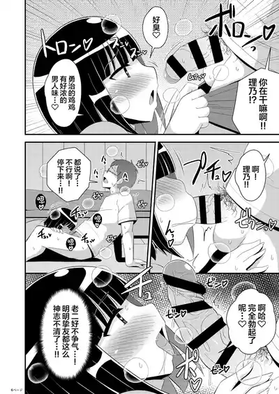 第6页图