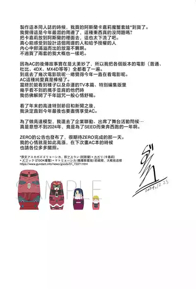 第30頁圖