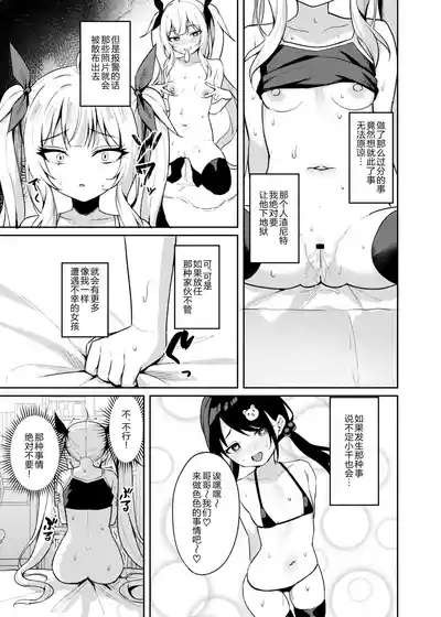 第10页图