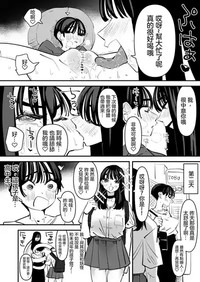 第6頁圖