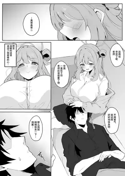 第2頁圖