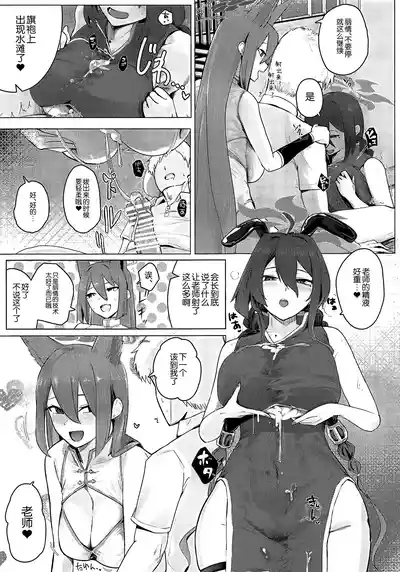 第26页图