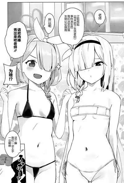第2页图