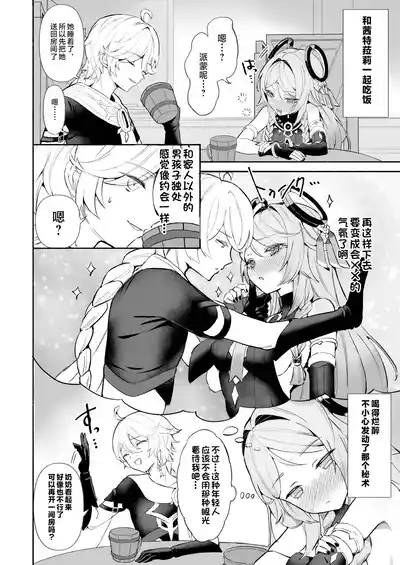 第14頁圖