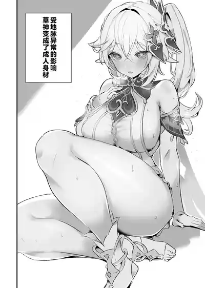第30頁圖