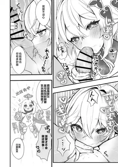第34頁圖