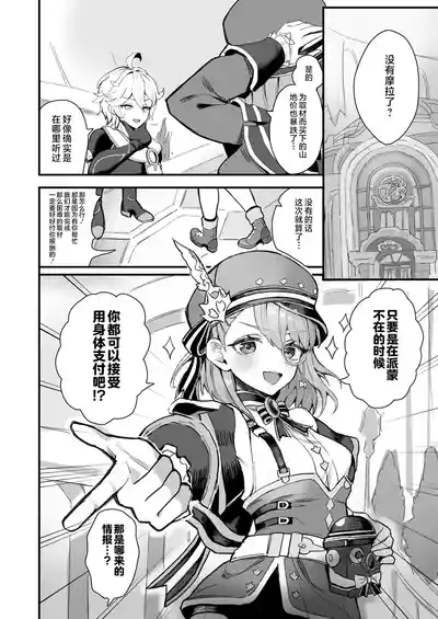 第42頁圖