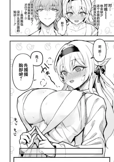第54頁圖