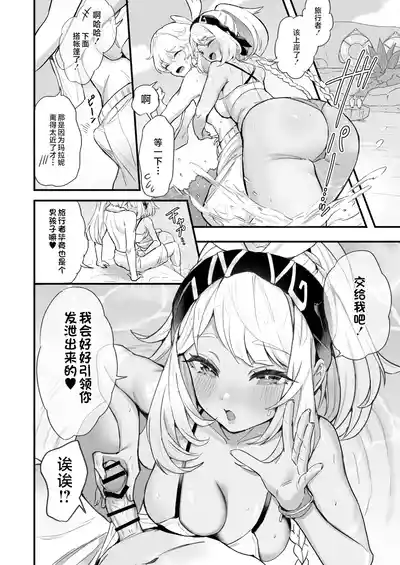 第6頁圖