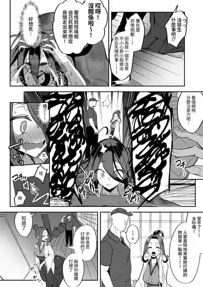 第6頁圖