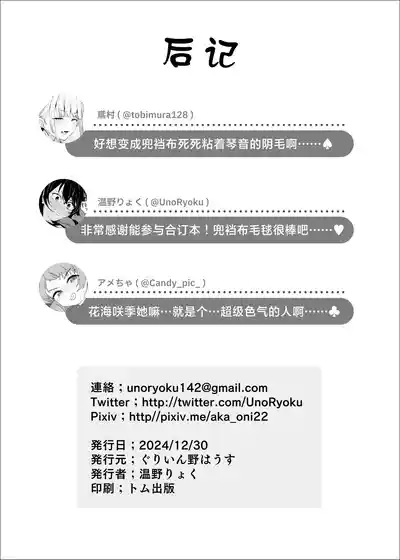 第26页图