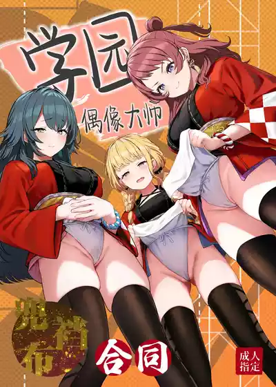第2页图