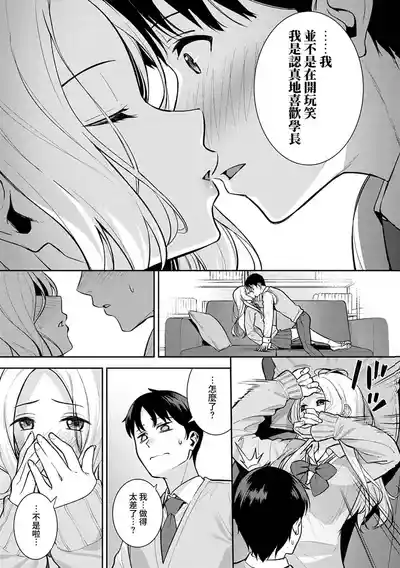 第30页图