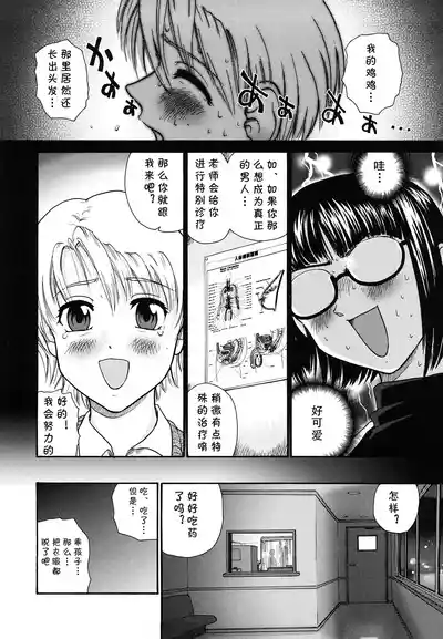 第2页图