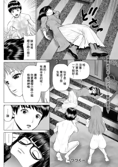 第18頁圖