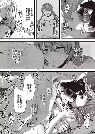 第102頁圖