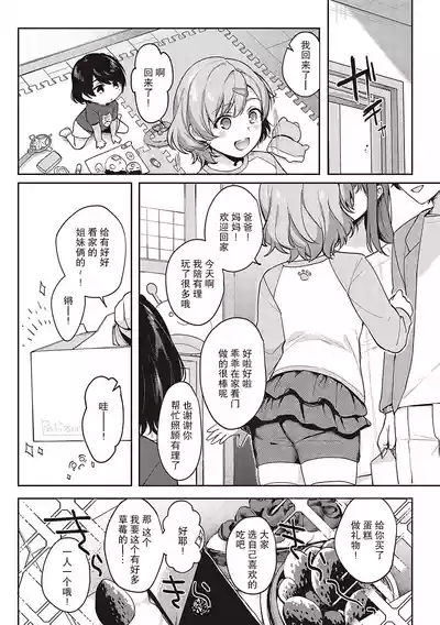 第146頁圖