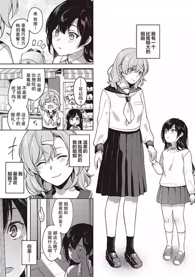第150頁圖