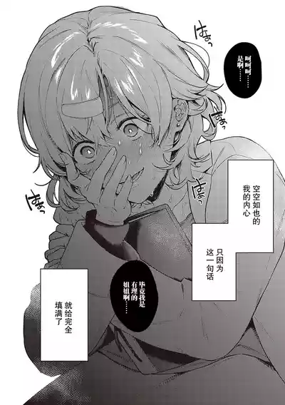 第206頁圖