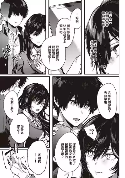 第230頁圖