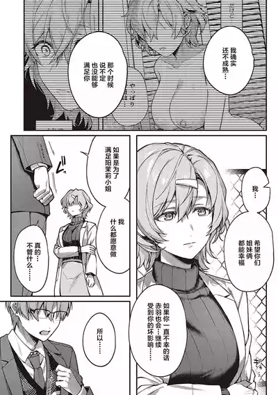 第234頁圖