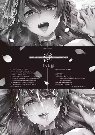 第286頁圖