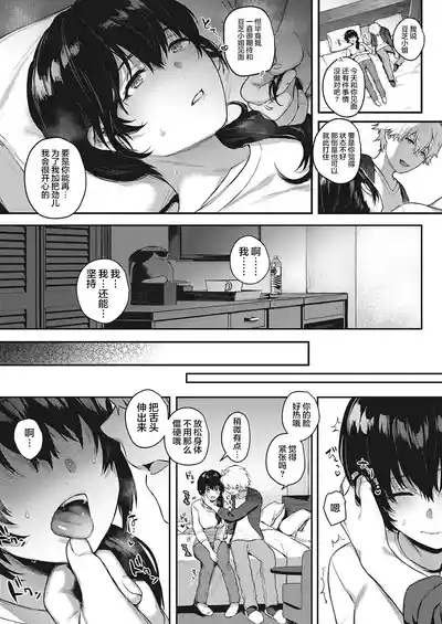 第38頁圖