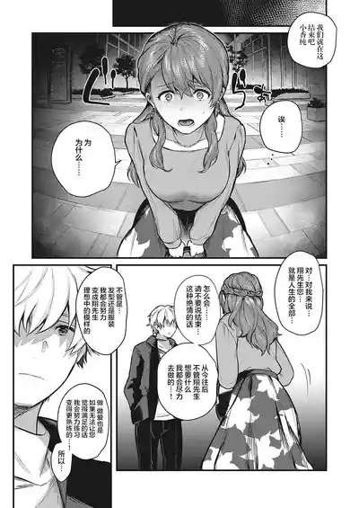 第50頁圖