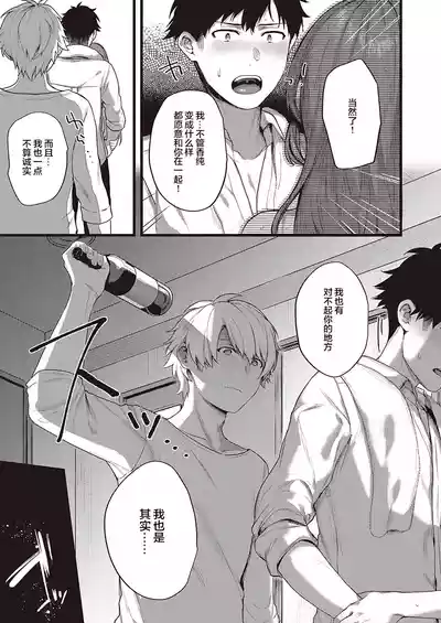 第86頁圖
